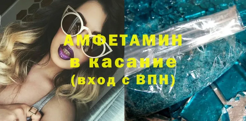 Наркота Арамиль Марихуана  Альфа ПВП  ГАШИШ  МЕФ  KRAKEN   COCAIN  АМФЕТАМИН 