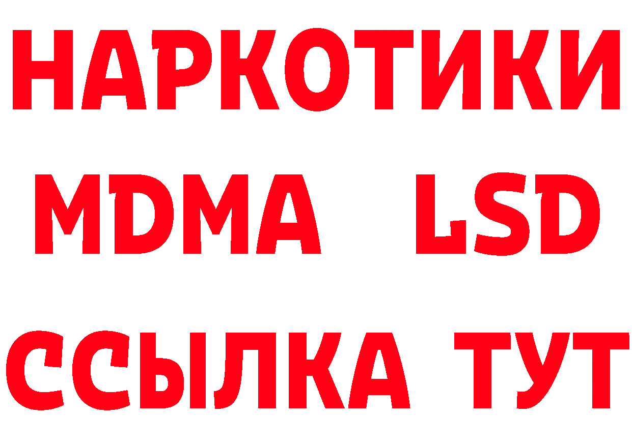 Дистиллят ТГК концентрат зеркало площадка мега Арамиль